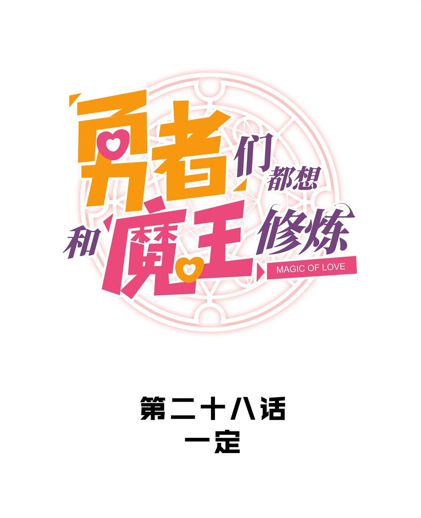 028 一定14