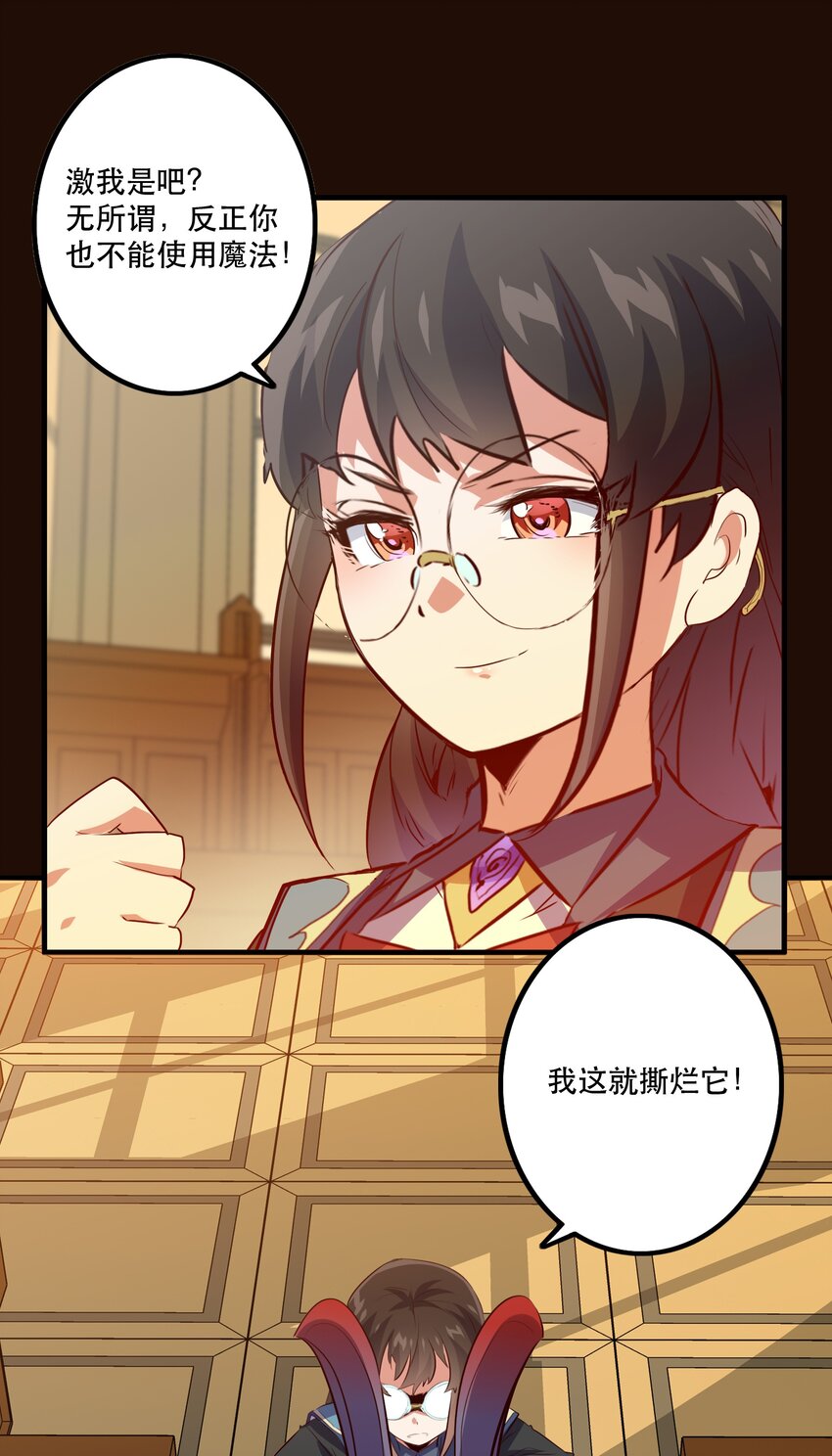 034 换境47