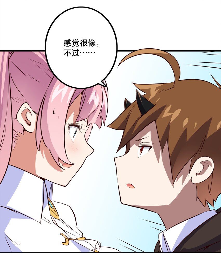 003 勇者的后裔17