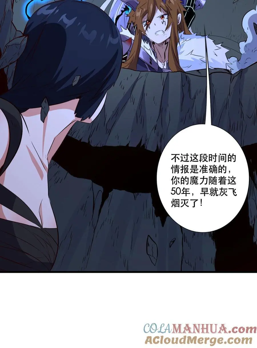 （第三季）009 杀招24
