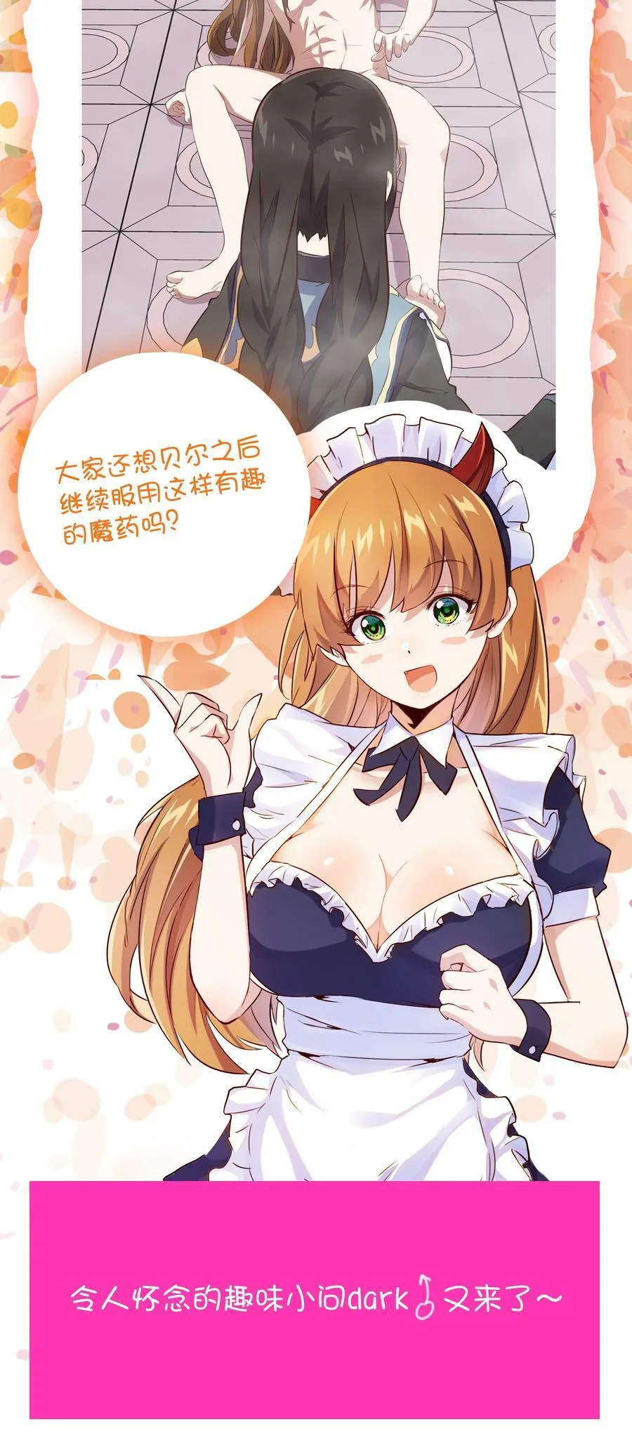 （第二季）010 就是现在！59