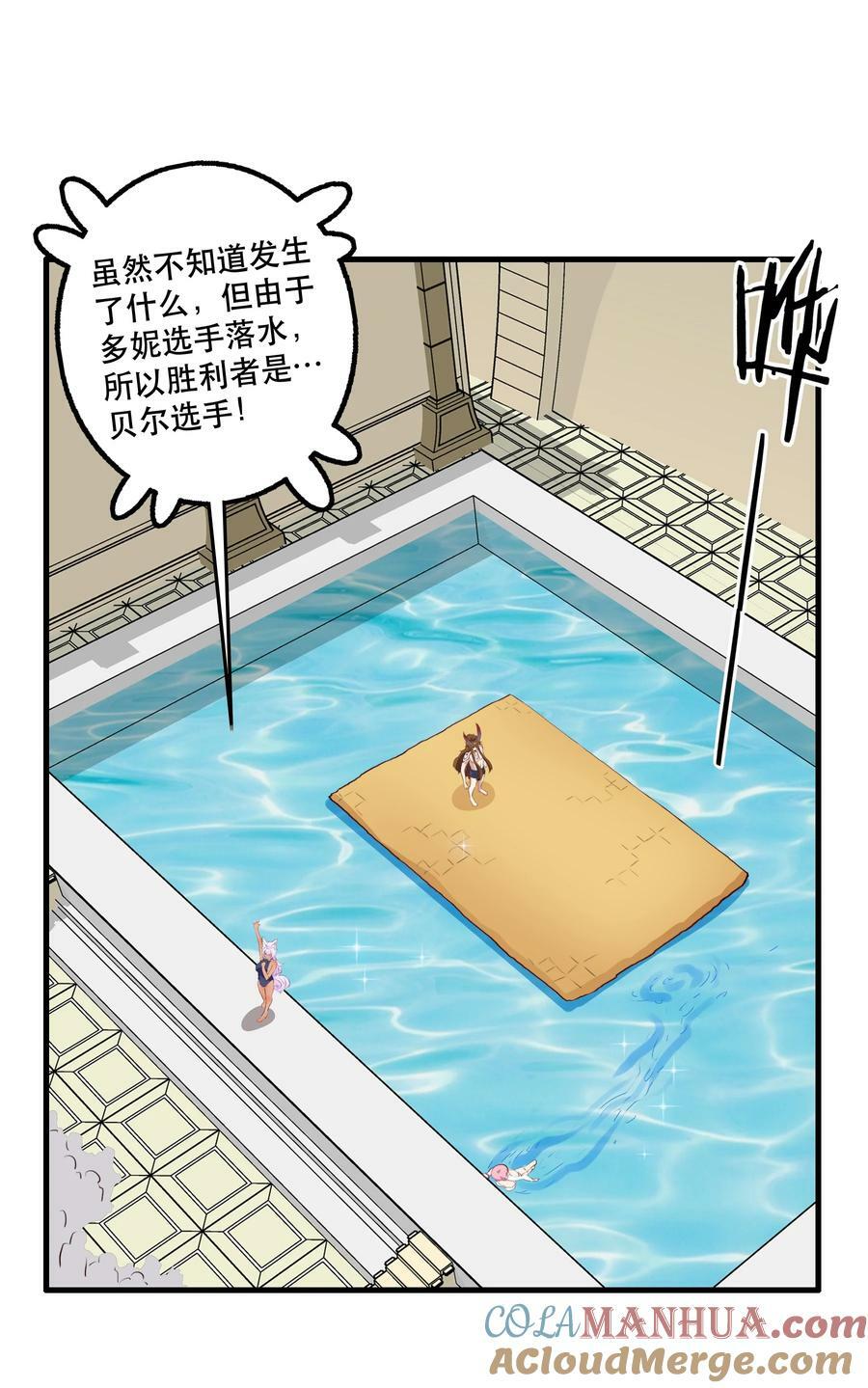 （第二季）025 无敌6