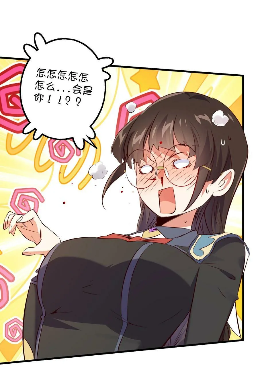 （第二季）010 就是现在！55
