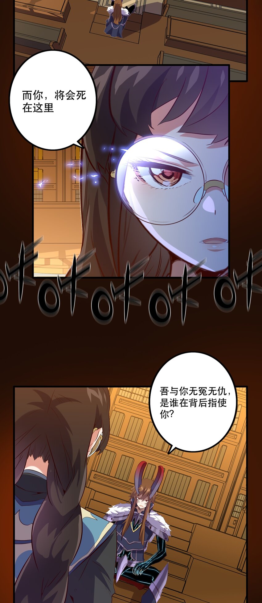 034 换境31