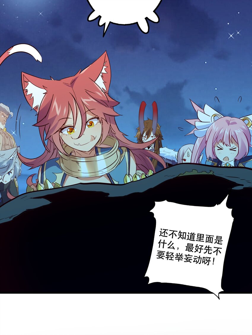 049 封印24