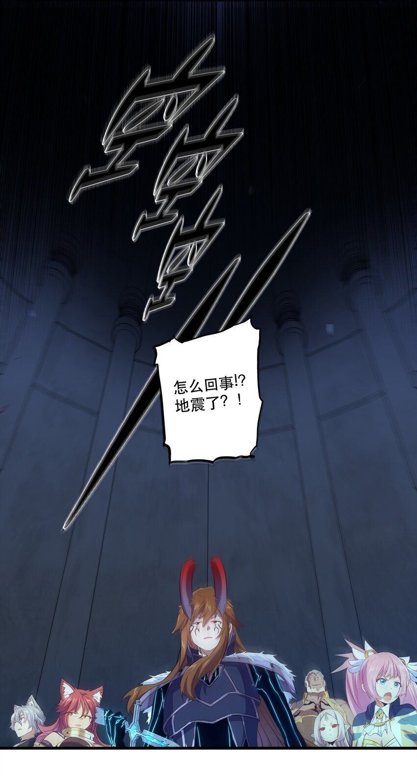056 陷落5