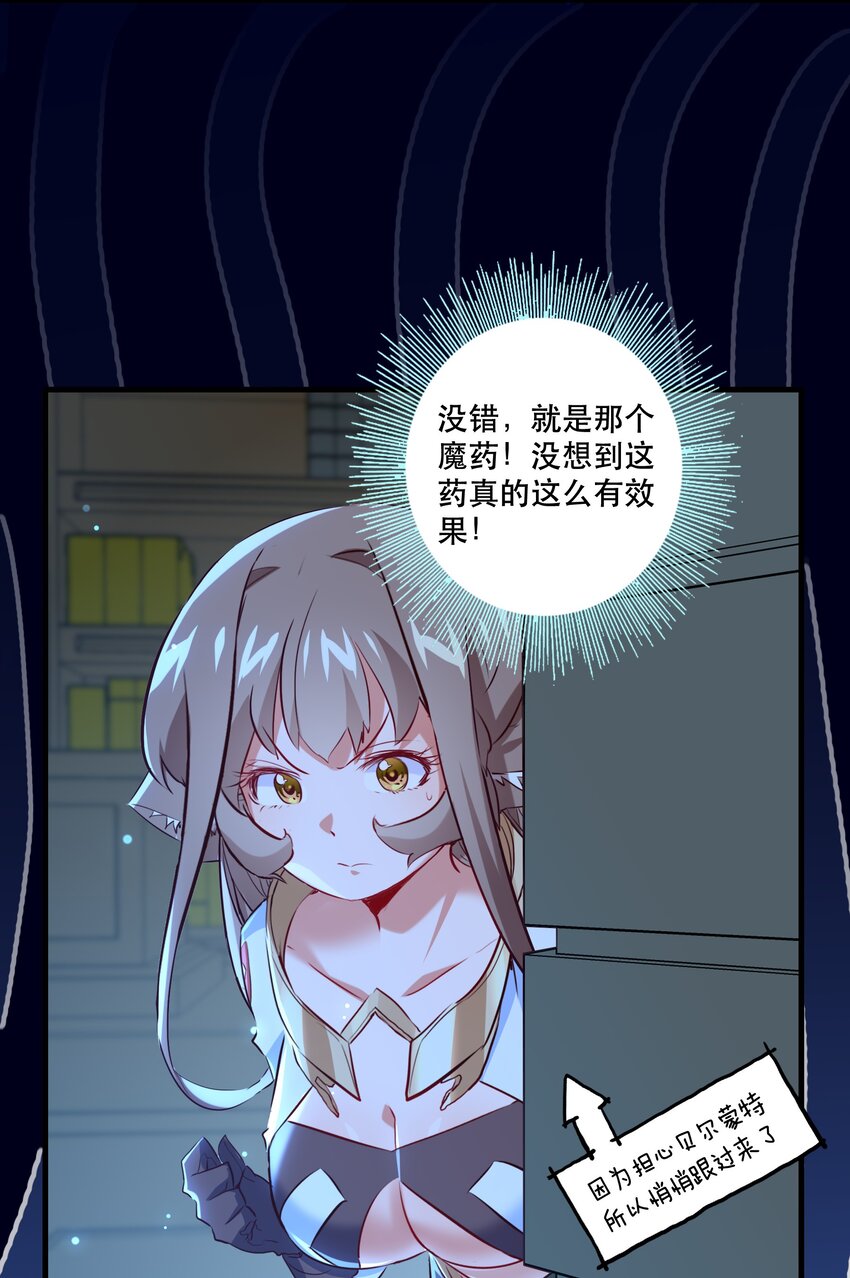 （第二季）006 大变样18
