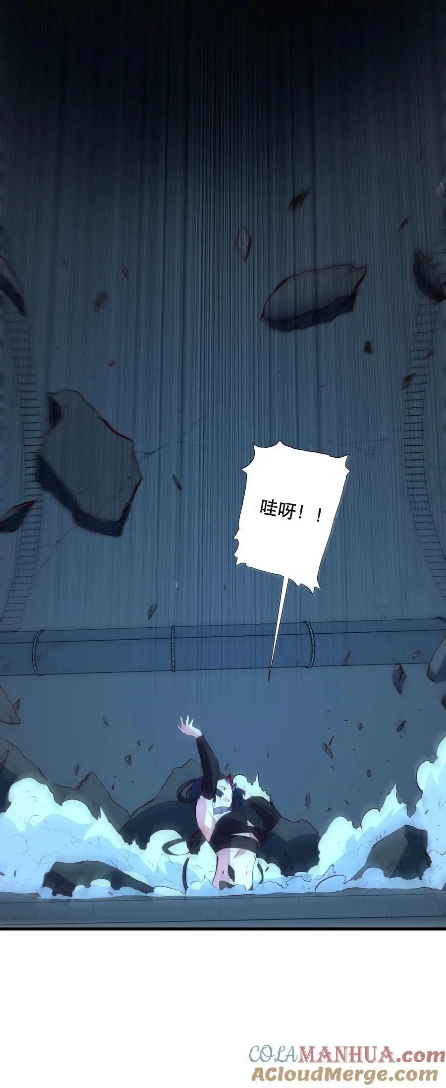 （第三季）009 杀招15