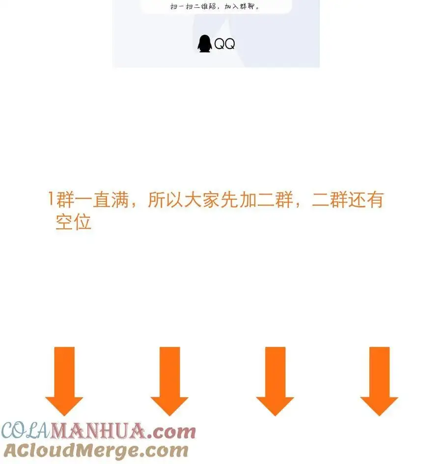 （第三季）005 启程51