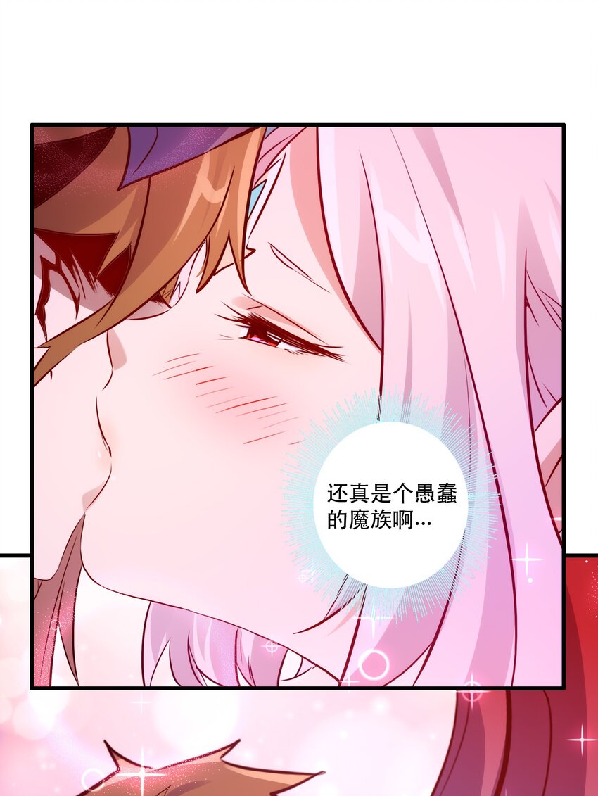 （第二季）015 高潮41