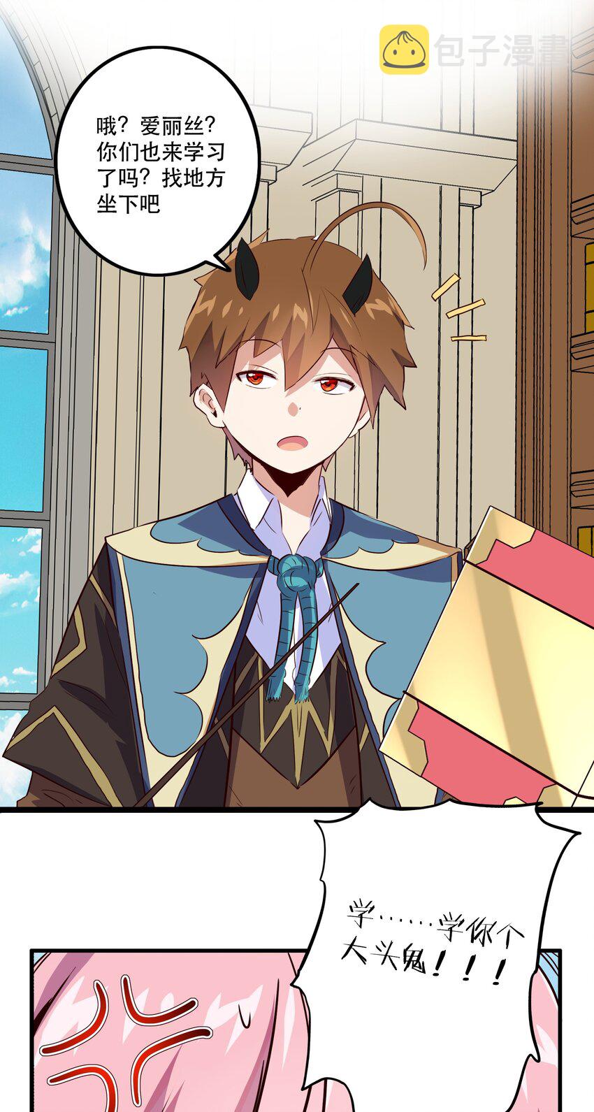 009 先发制人51