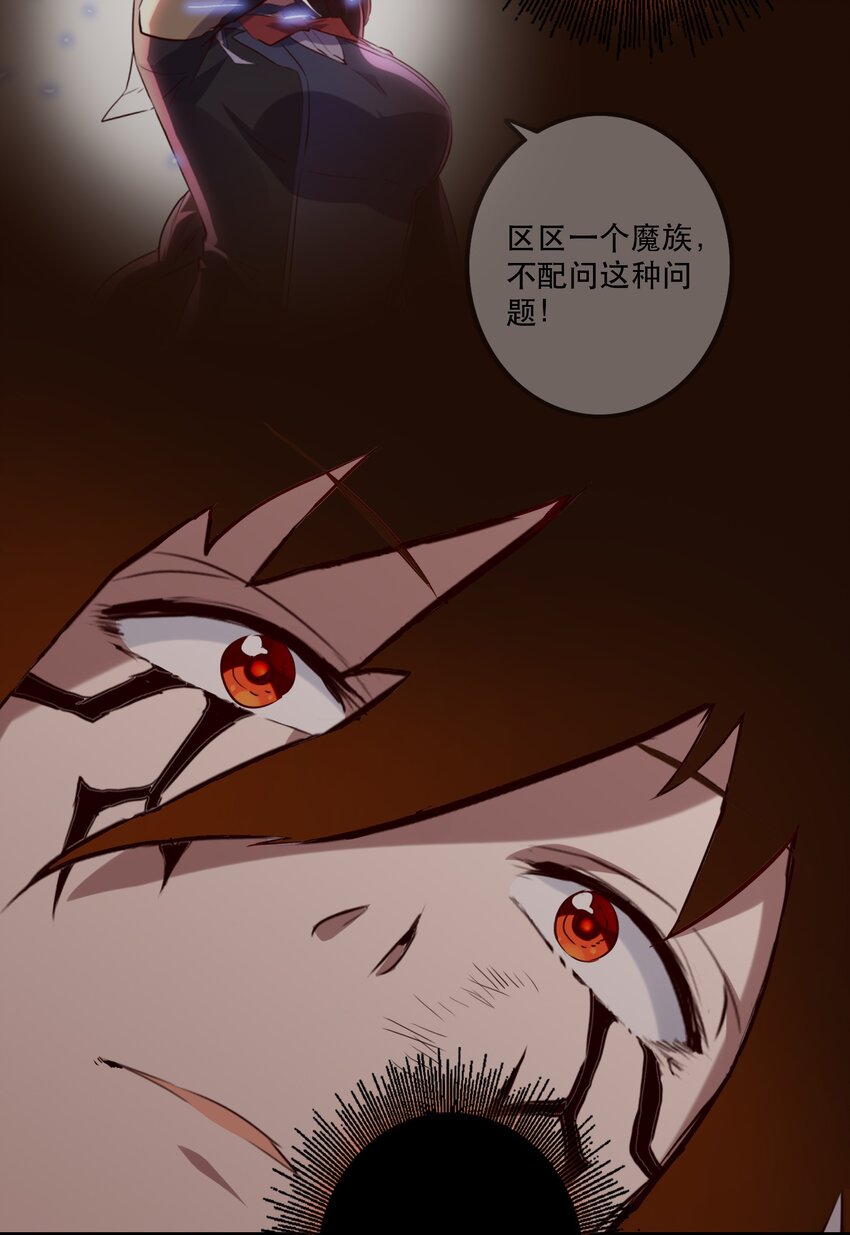 034 换境40