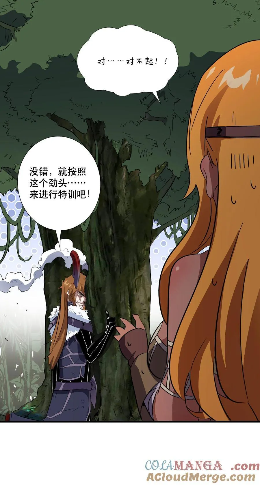 （第三季）016 决斗场33
