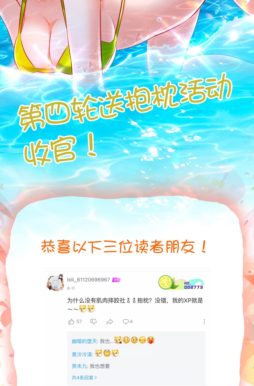 058 好久不见55