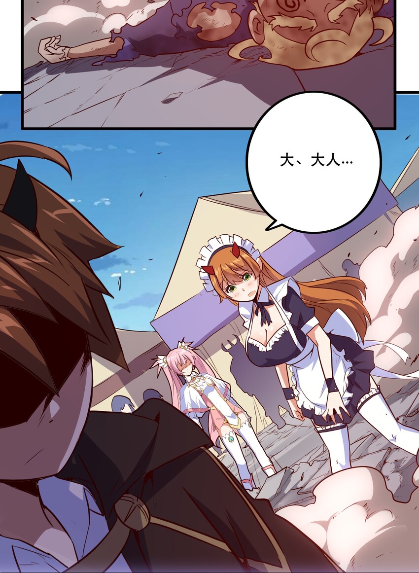 002 勇者的魔法学院53