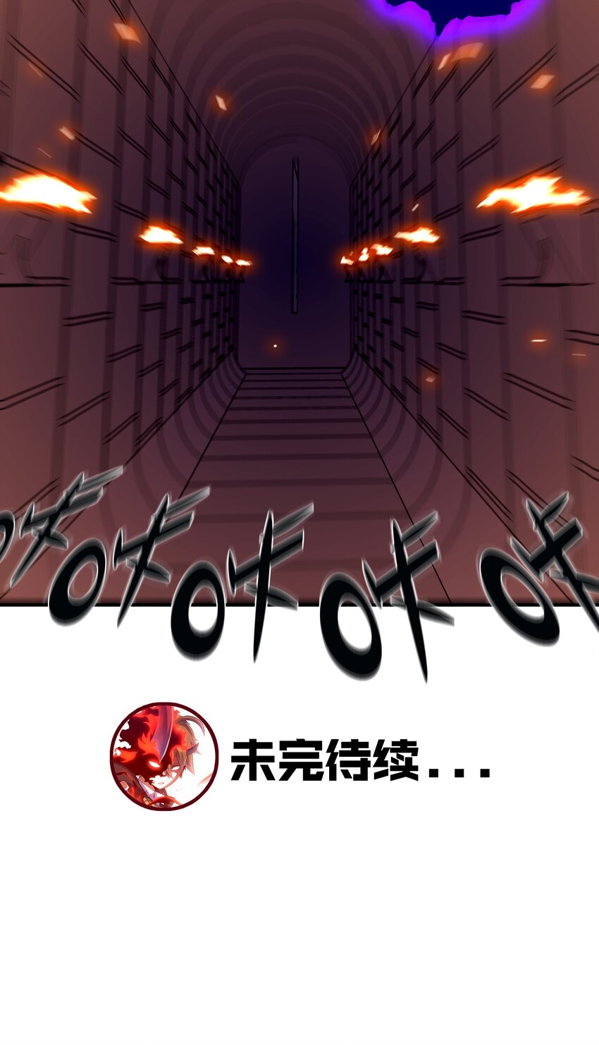 026 囚笼67