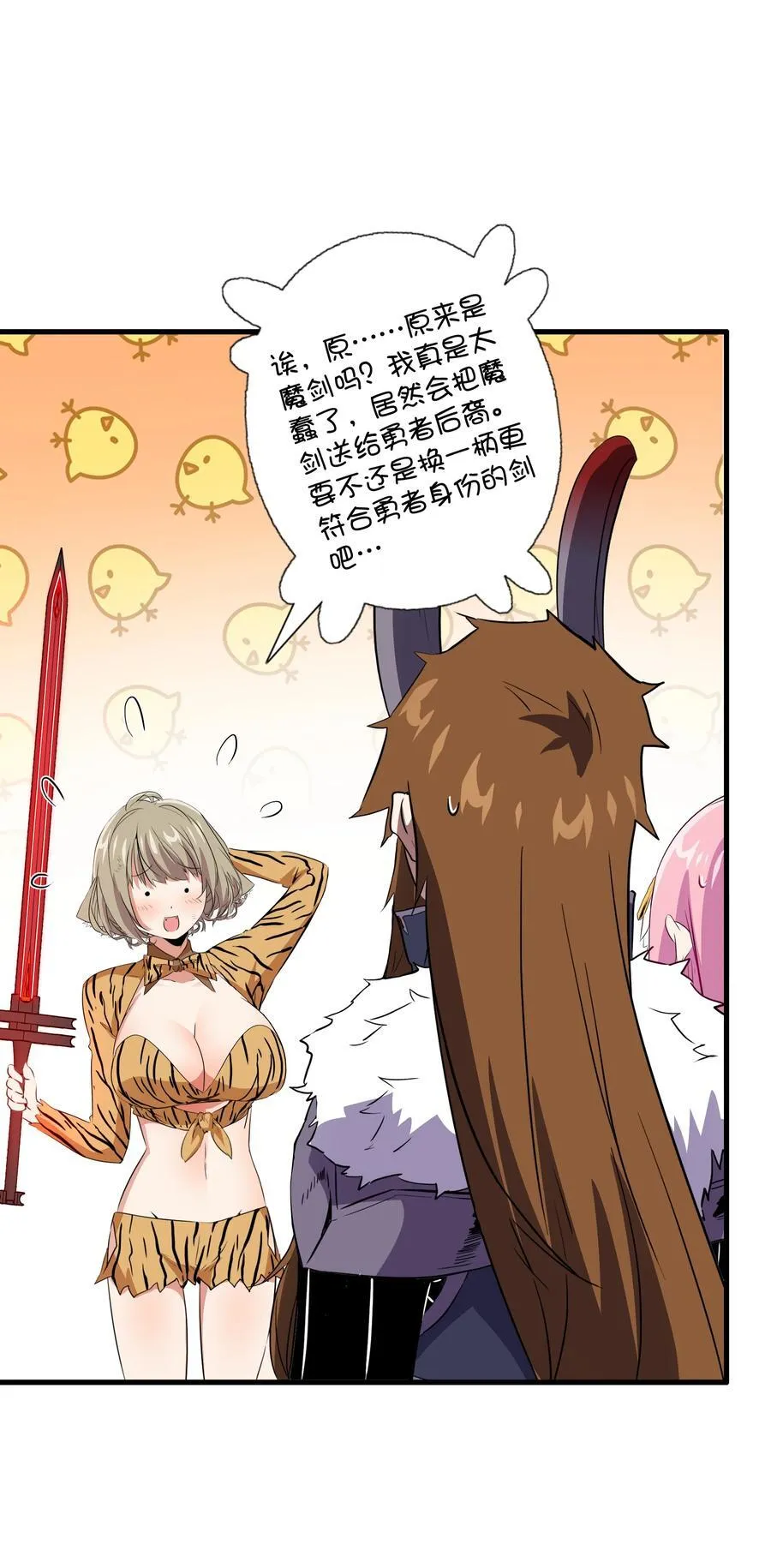 019 我绝不认输8