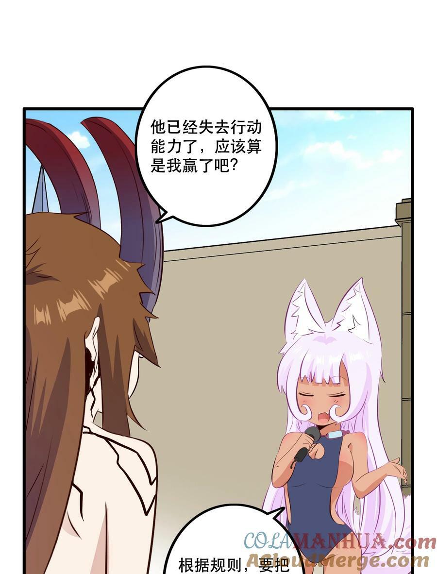 （第二季）026 好大21