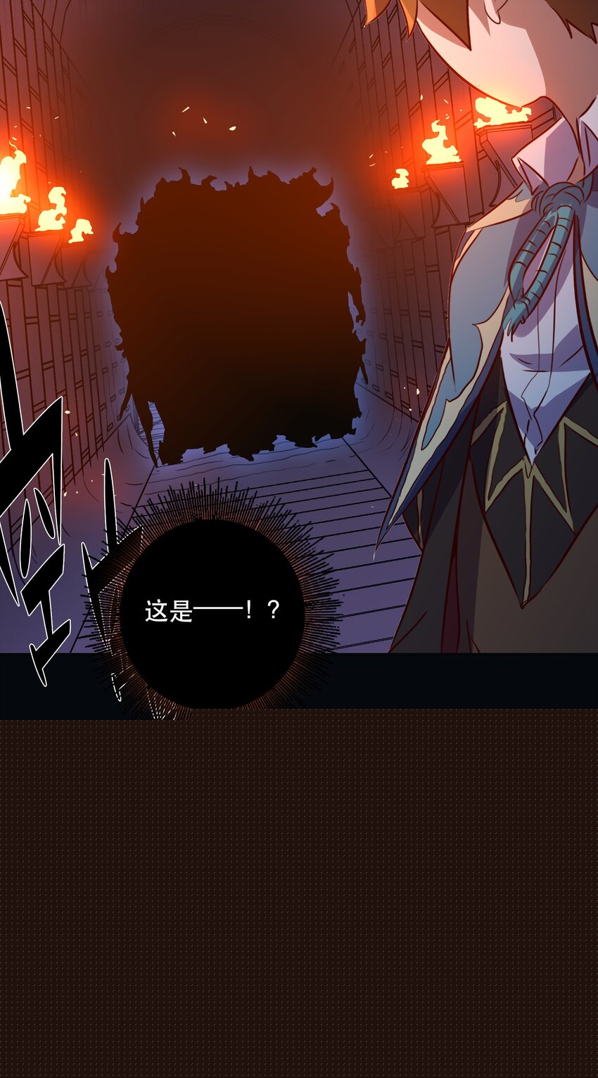 023 勇者祭典，开始47