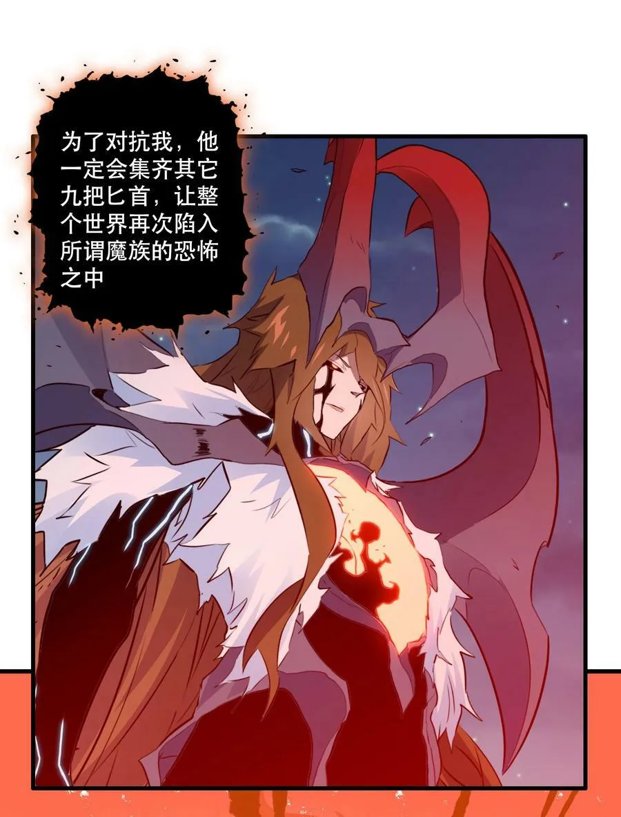 062 魔力，百分之百！50