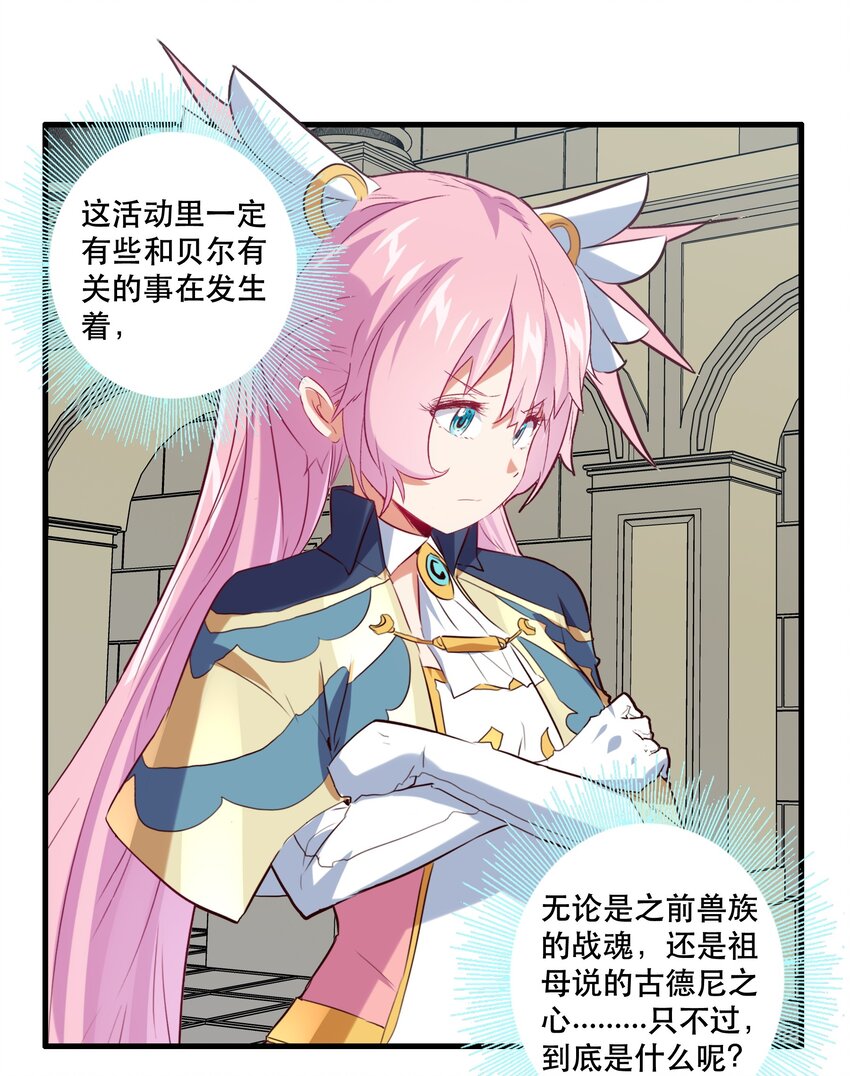 037 第三轮考验33