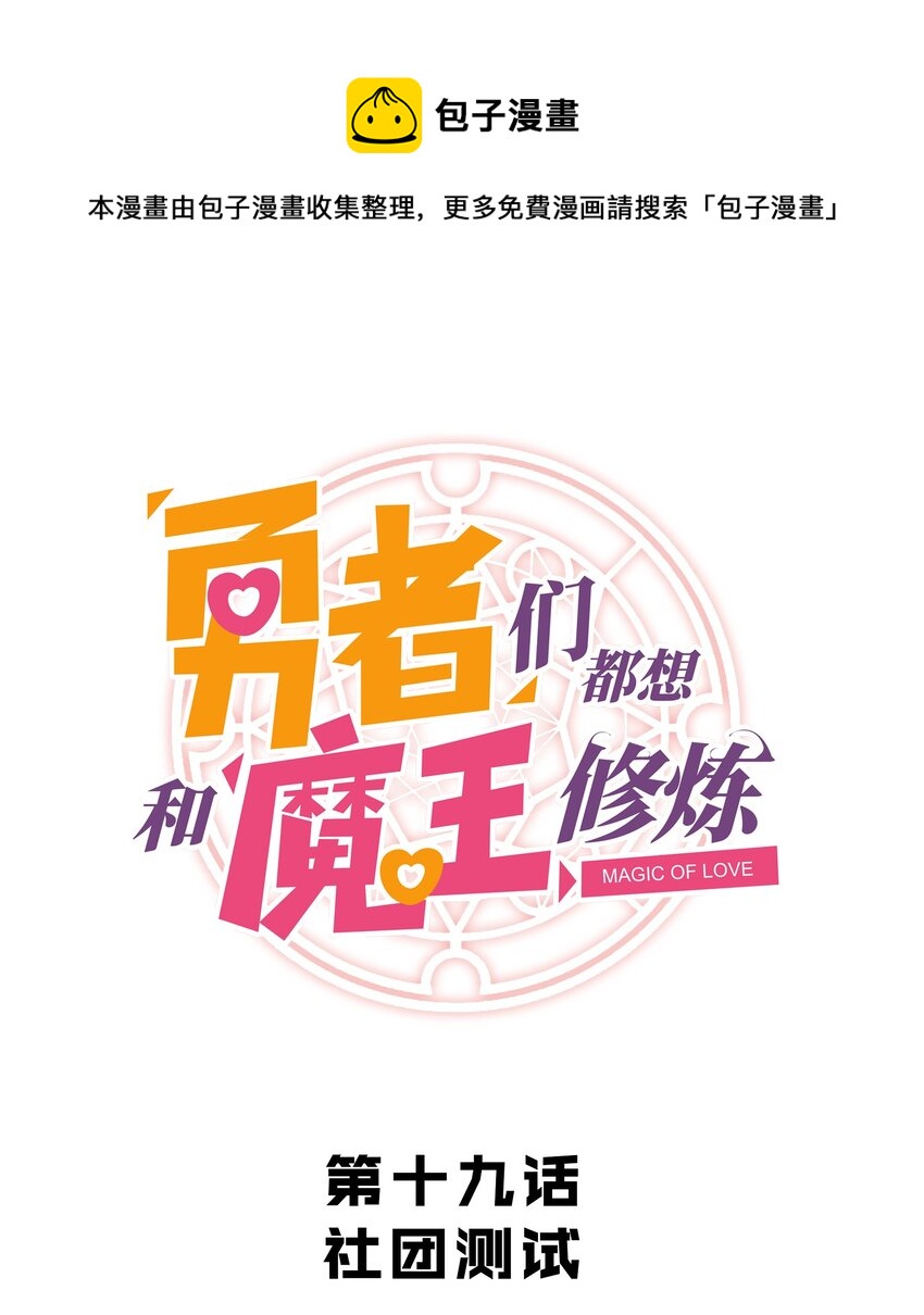 019 社团测试0