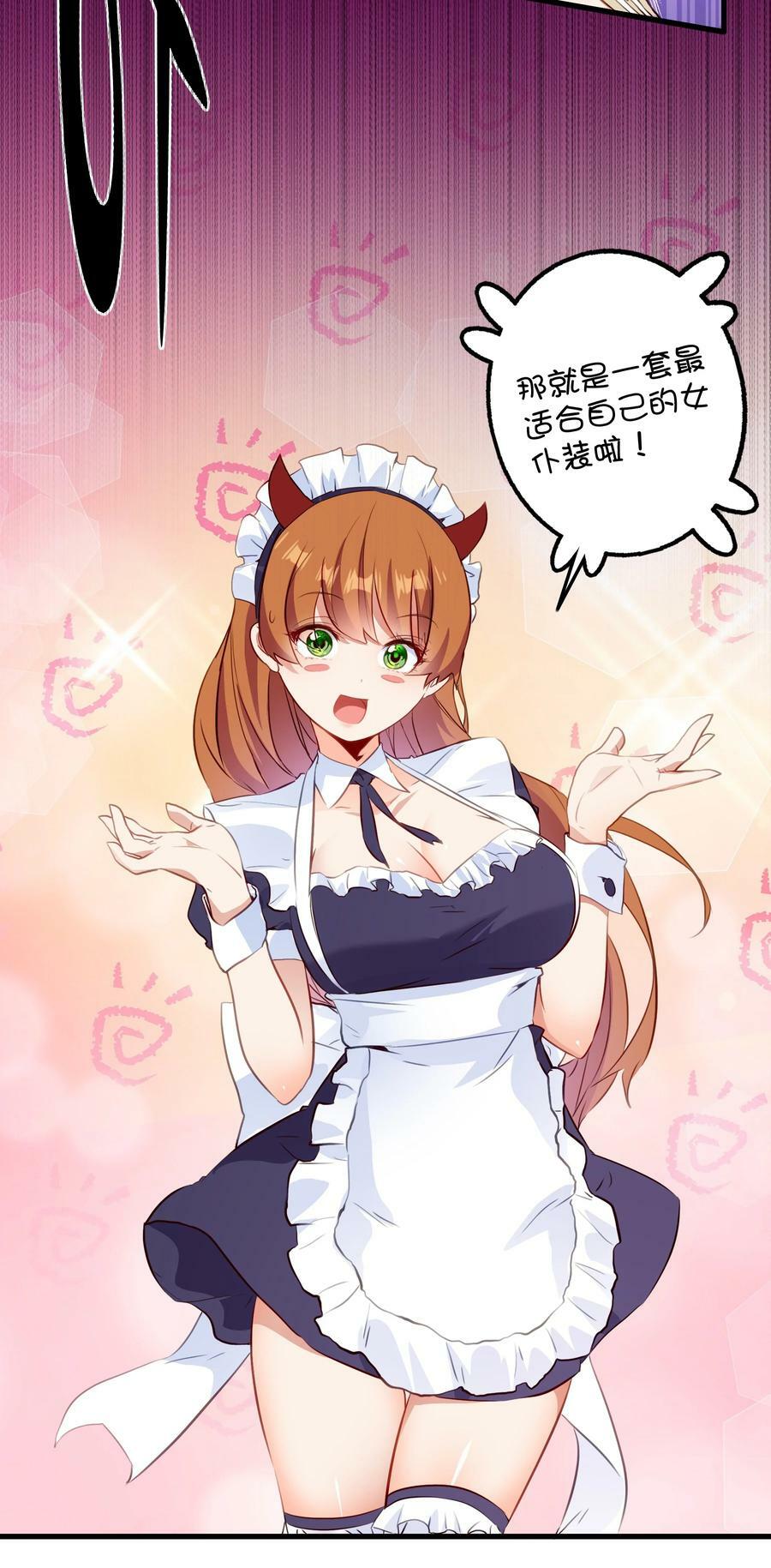 （第二季）030 打赌11