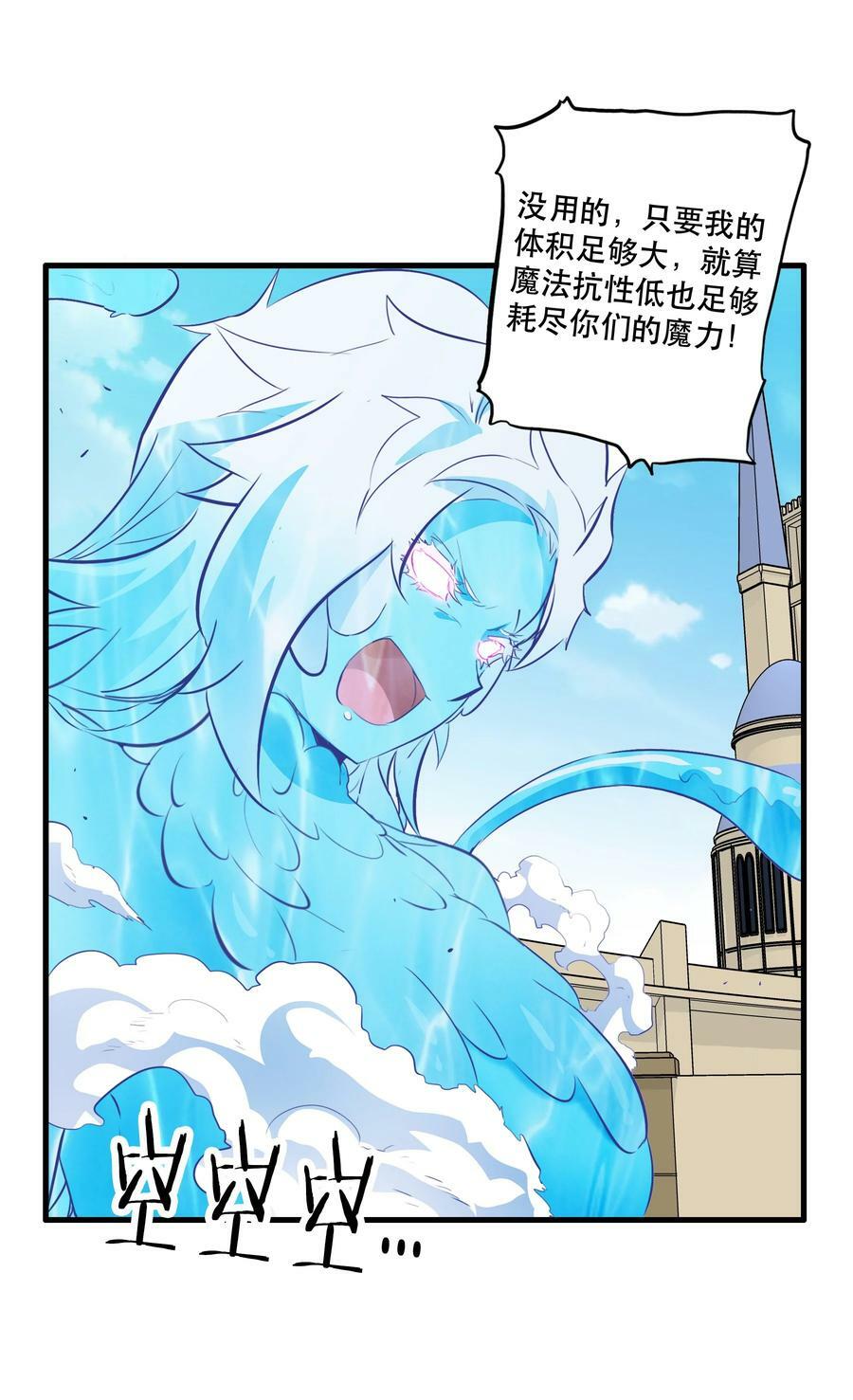 （第二季）026 好大56