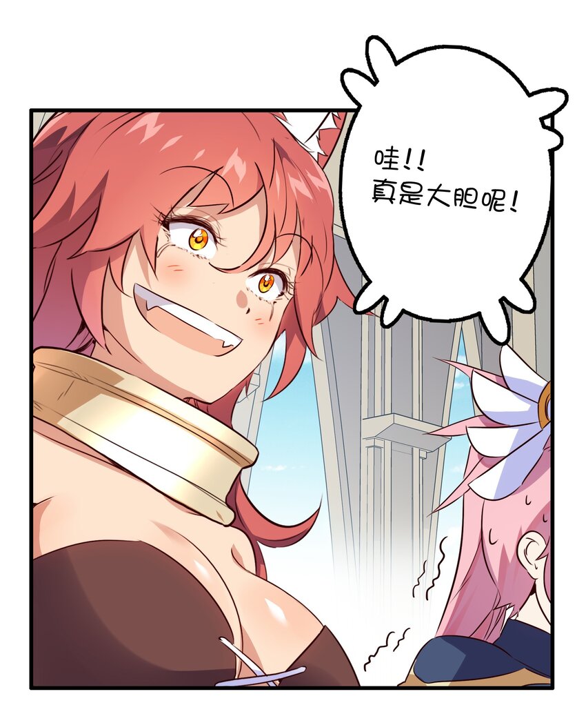 009 先发制人49