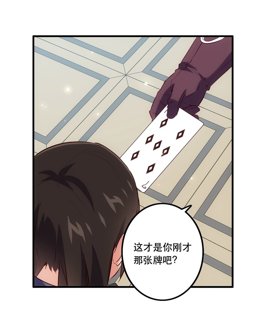 037 第三轮考验25