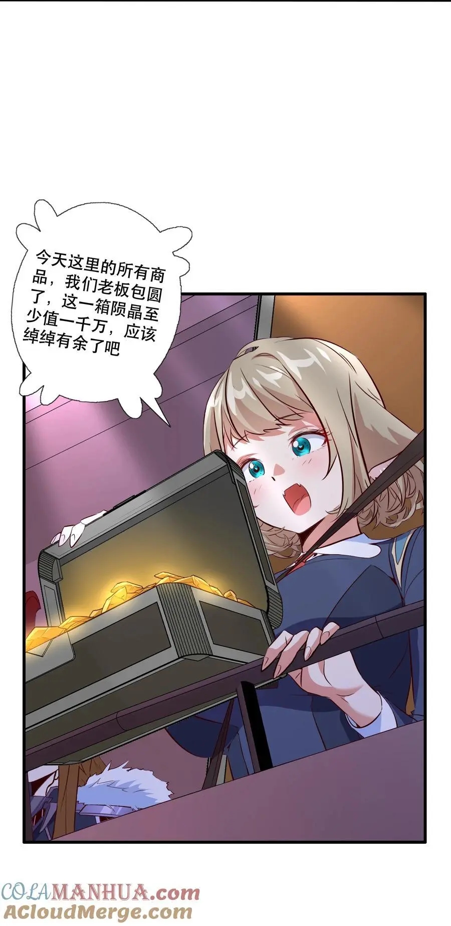（第三季）007 奴隶9