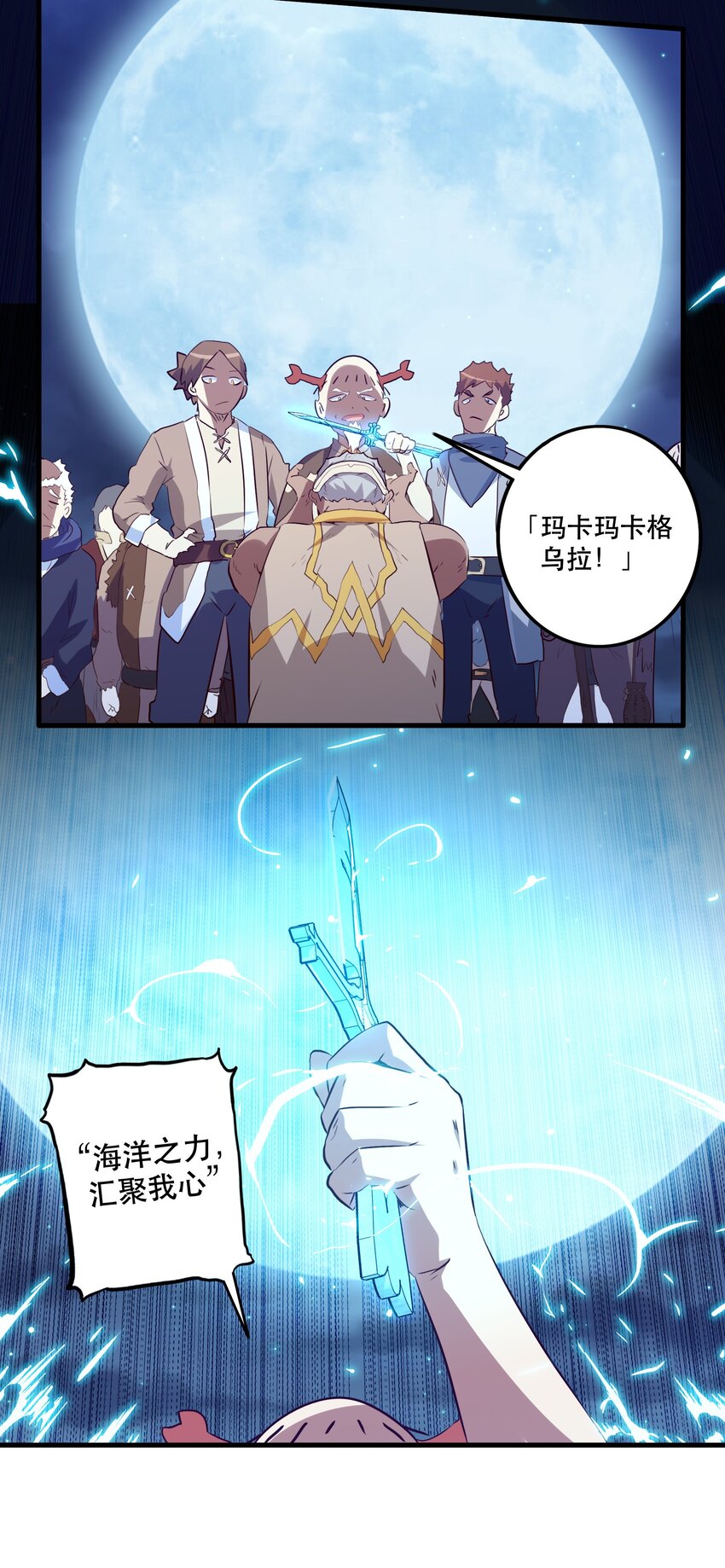 056 陷落32