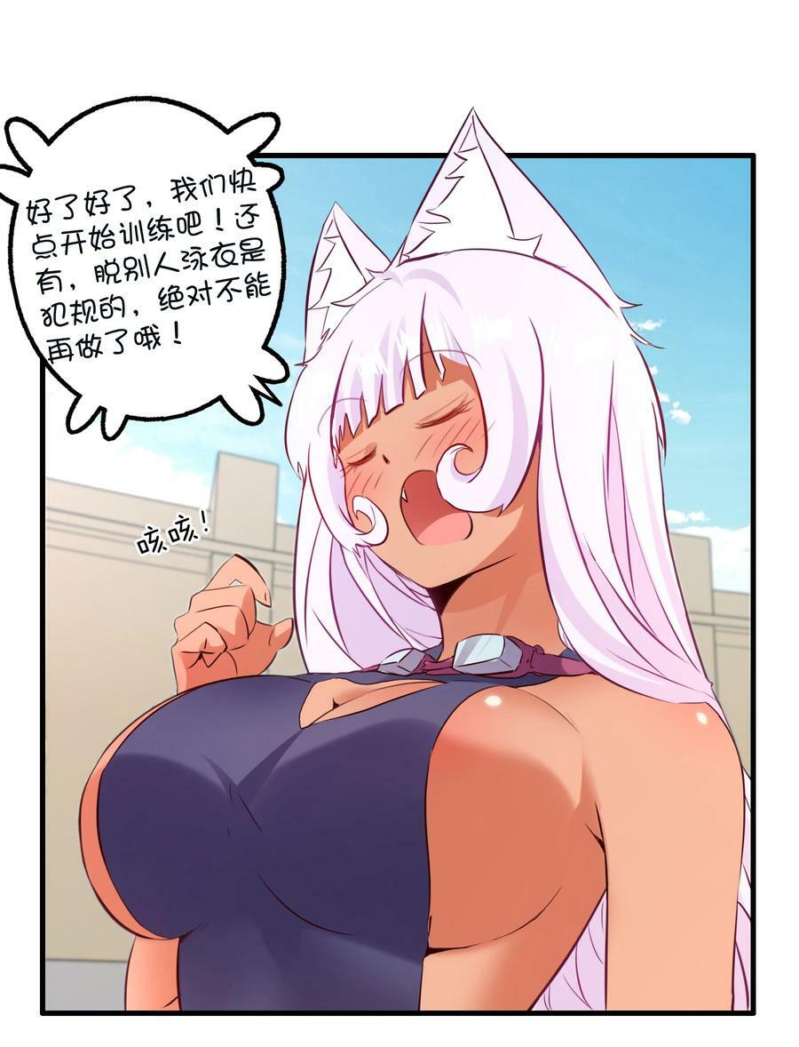 （第二季）018 魔王之握49