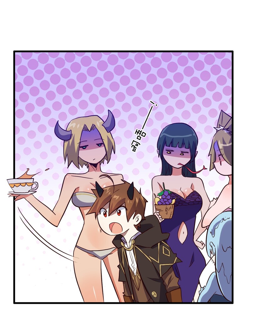 002 勇者的魔法学院13