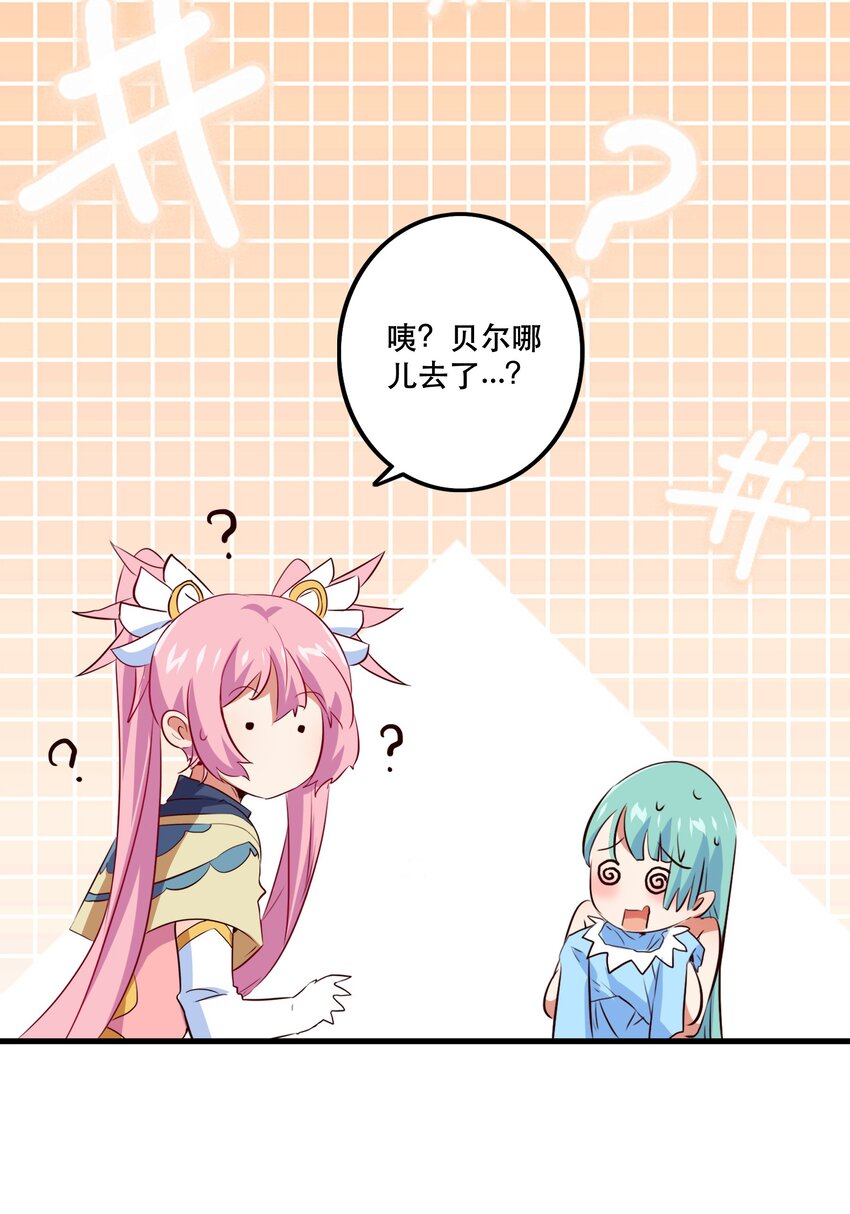 （第二季）005 任务45