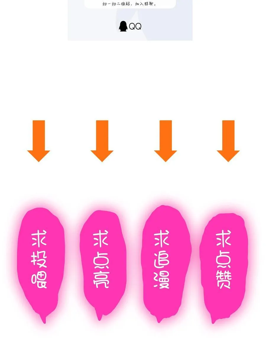（第三季）018 勇者姿态49