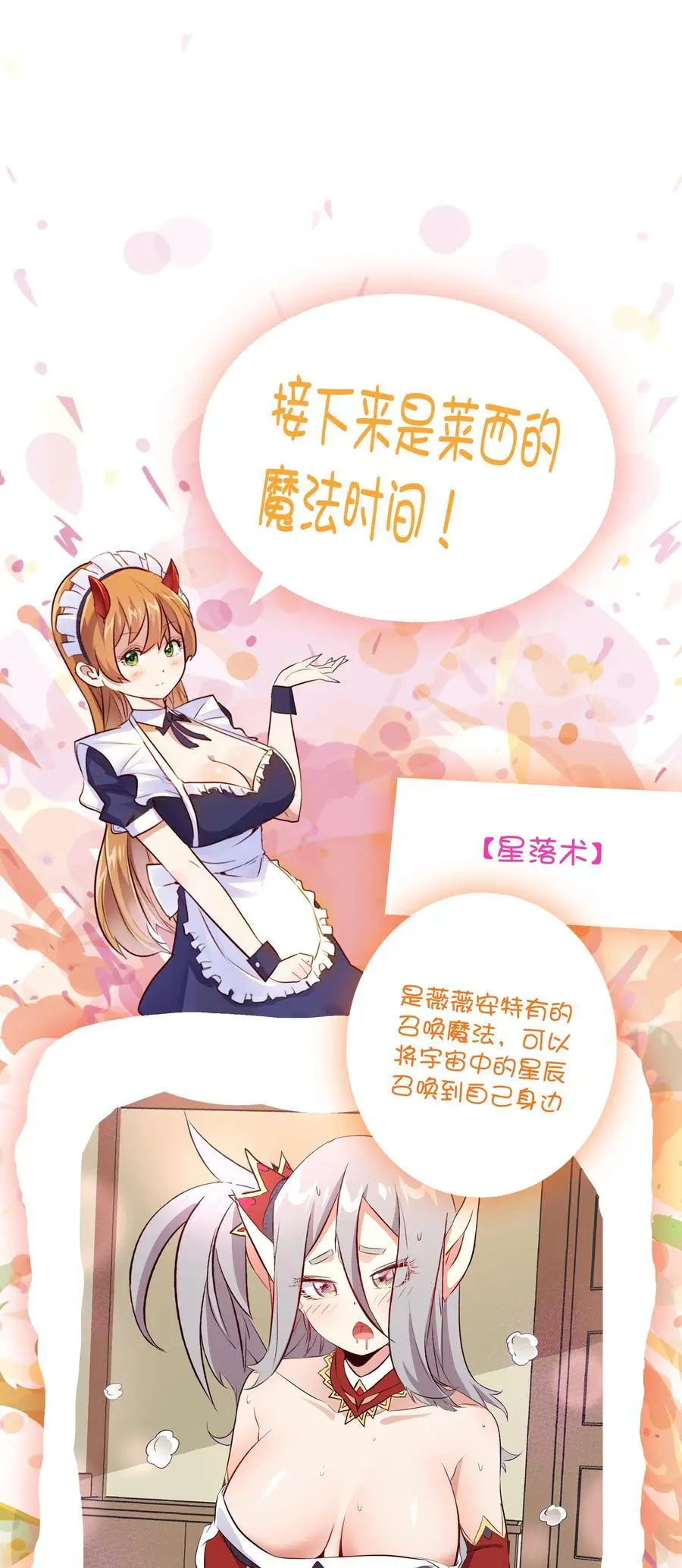 （第三季）006 拍卖53