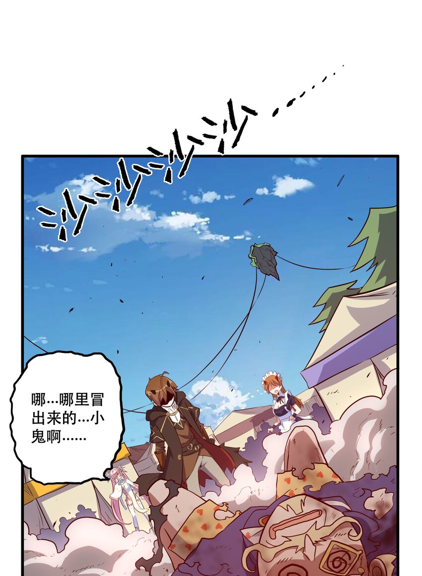 002 勇者的魔法学院52