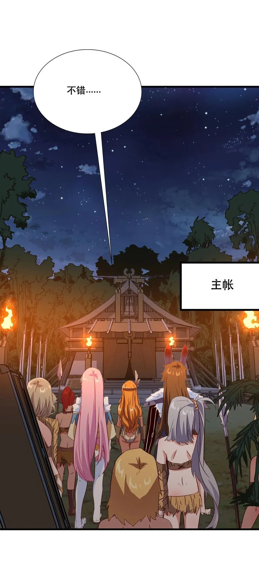 （第三季）014 圣血杯28
