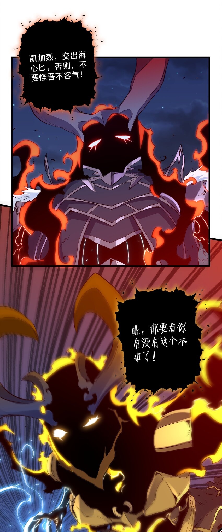 060 见到本王，为何不跪？26
