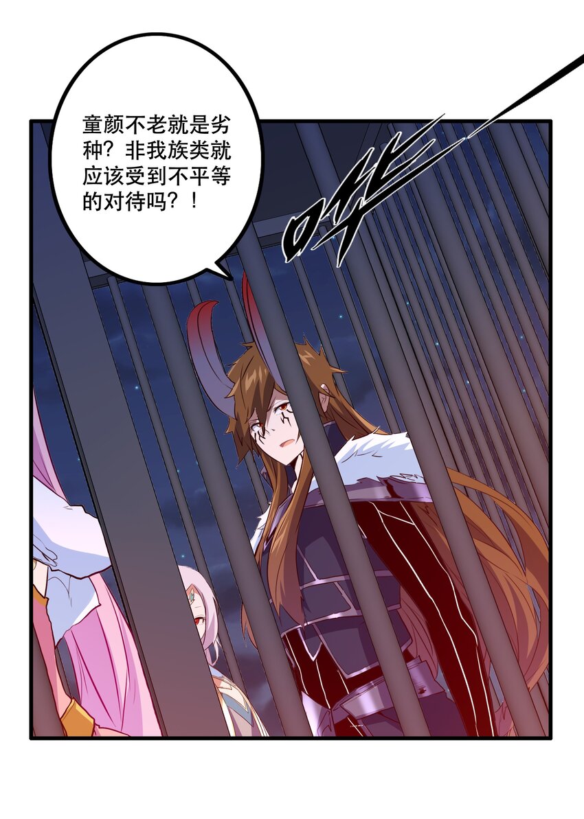 051 “心乱之毒”38