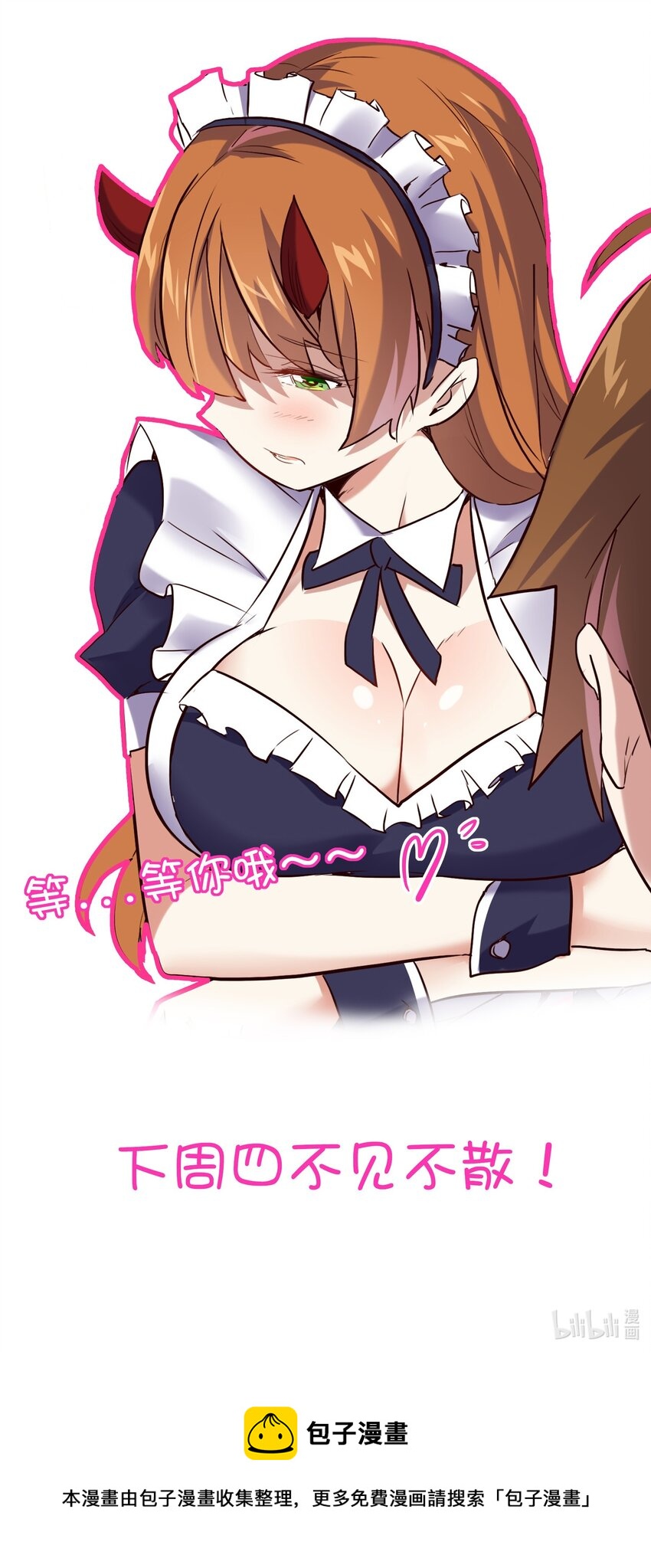 013 觉醒71