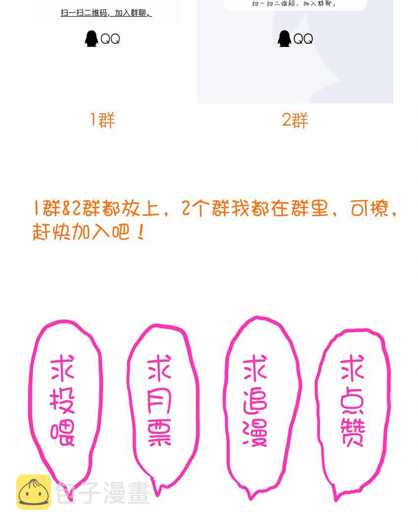 040 真相51