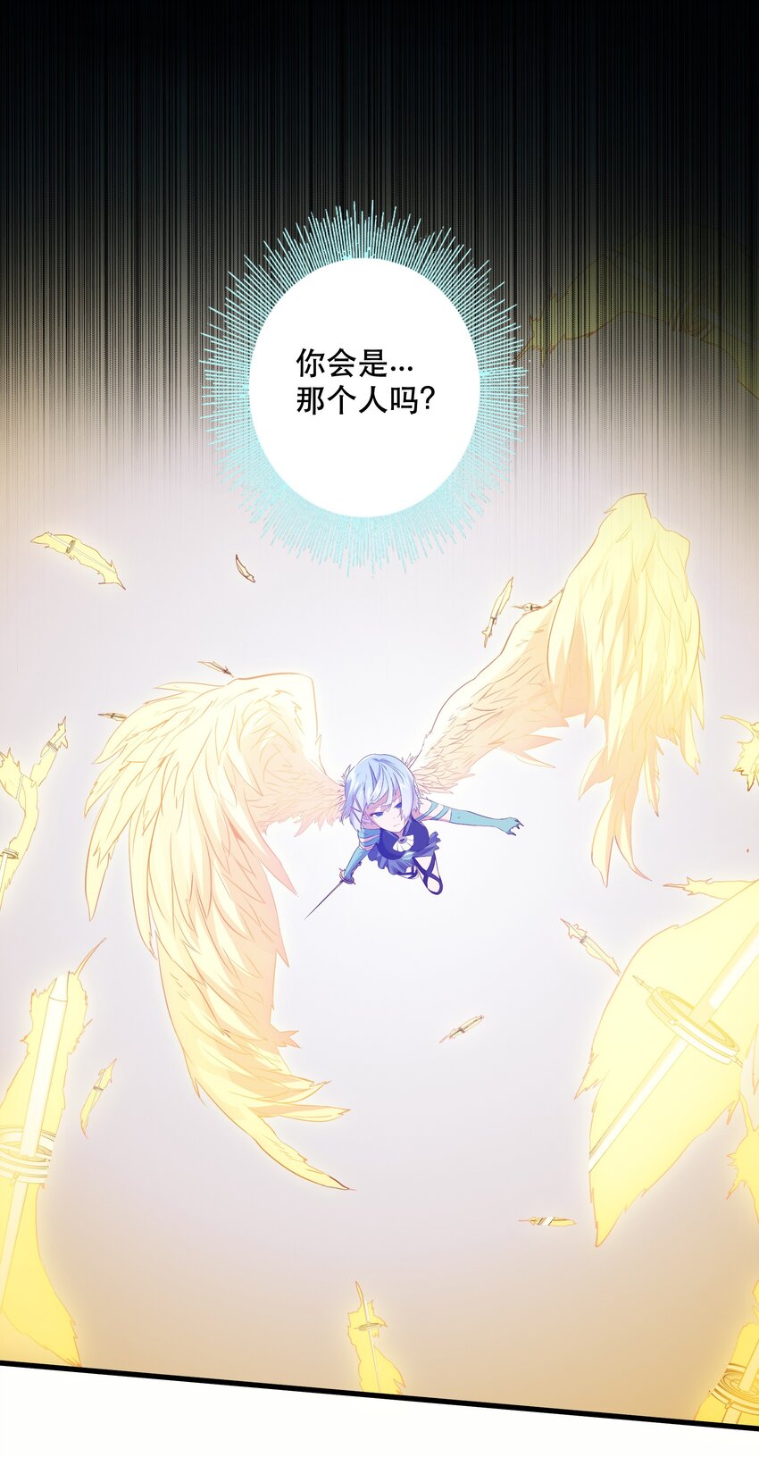 021 勇者之章5