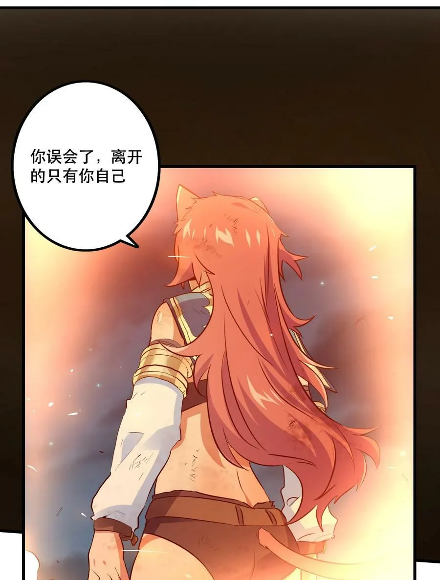 059 凯加烈（更新）52