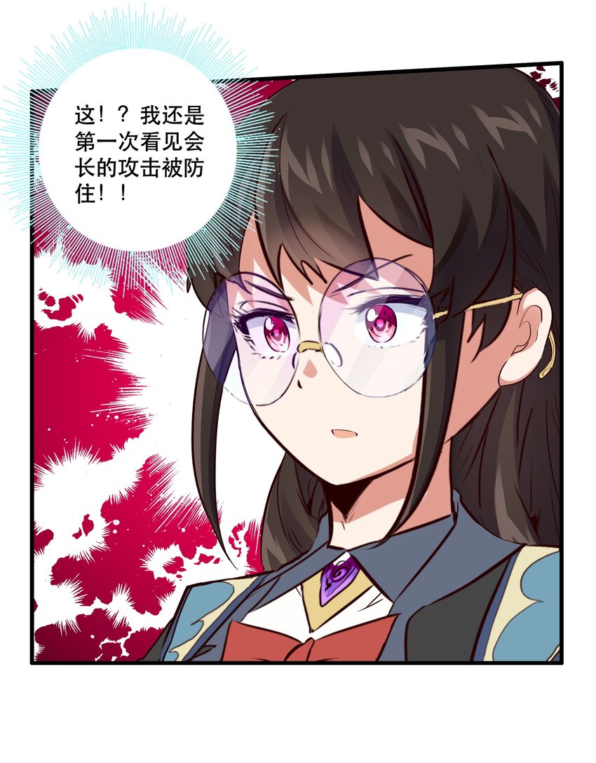 016 再一次，双修12