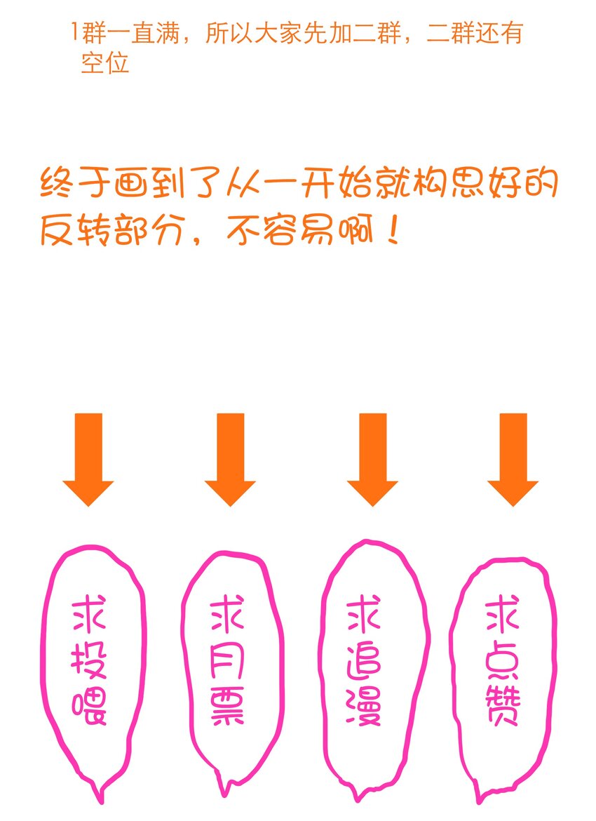 058 好久不见60