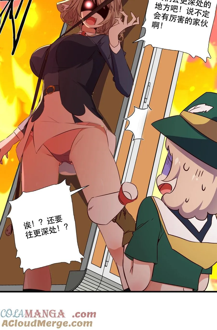（第三季）012 亚马孙27