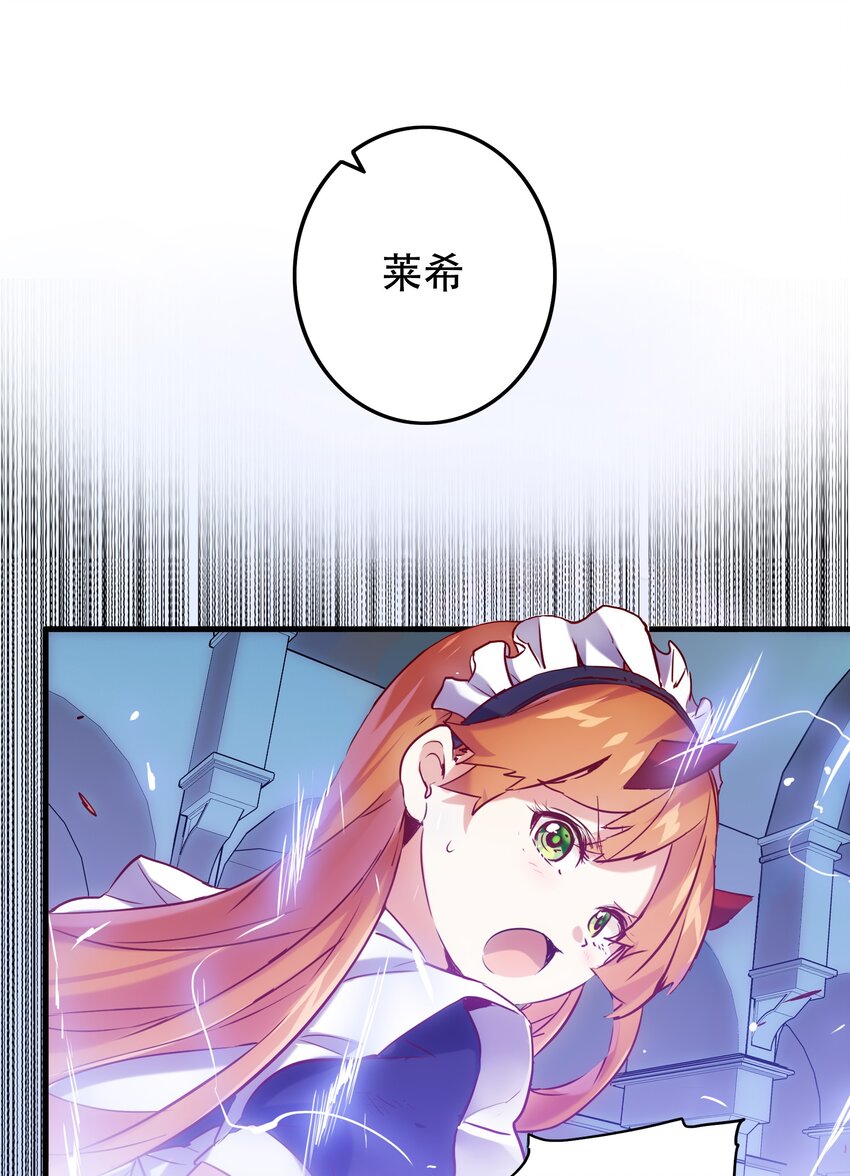 001 魔王与双修87