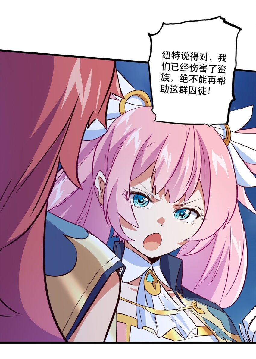 050 投降32